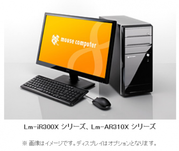 Lm－iR300X