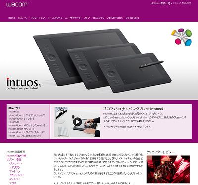 Intuos5