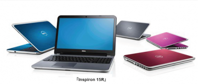 Inspiron