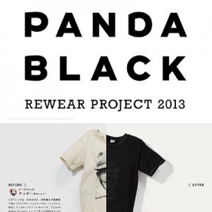 PANDA_BLACK