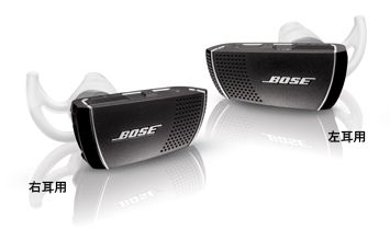 Bose