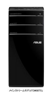 ASUS