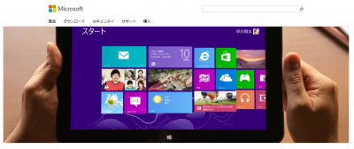 Windows8