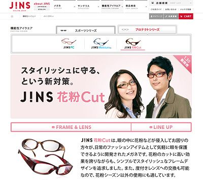 JINS