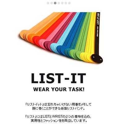 LIST-IT