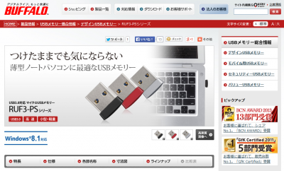 USB3.0