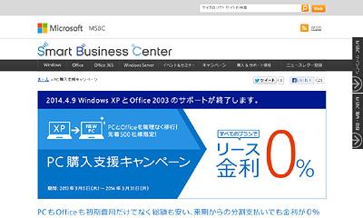 Windows8Pro