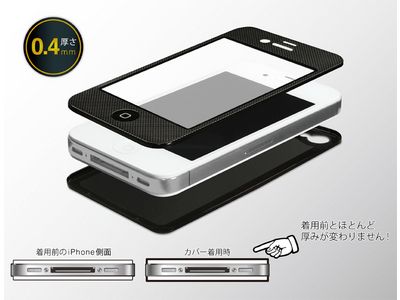 iPhoneカバー