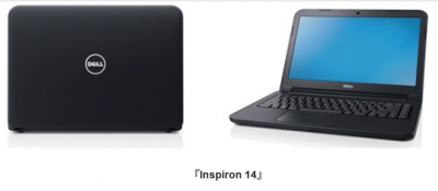 Inspiron