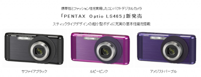 Pentax